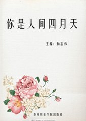 海角社区破解插件